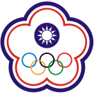 中国台北女足U17